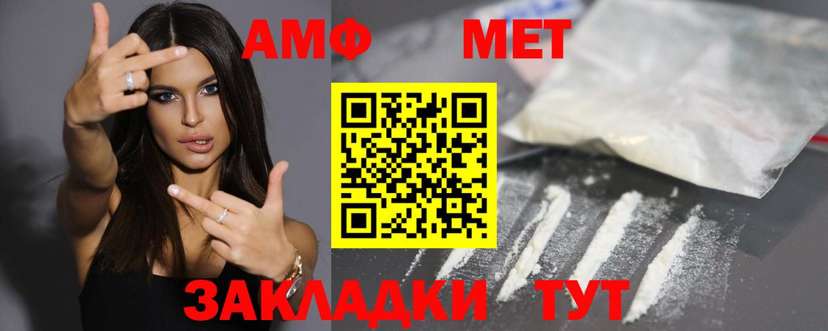 Калуга  Амфетамин  Вход с VPN  АМФ 98% 