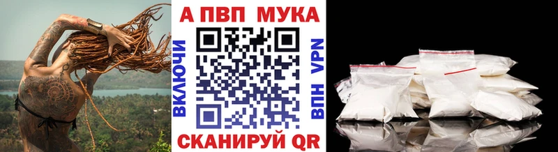 Alfa_PVP Crystall  Калуга 