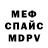 Метадон мёд alik dzhamalaev