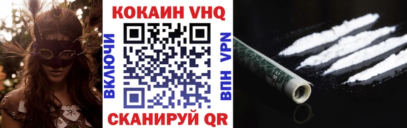 где найти   Калуга  Cocaine 98% 