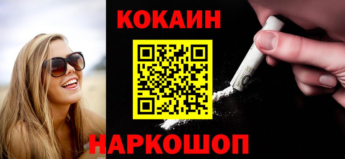 КОКАИН Боливия Калуга