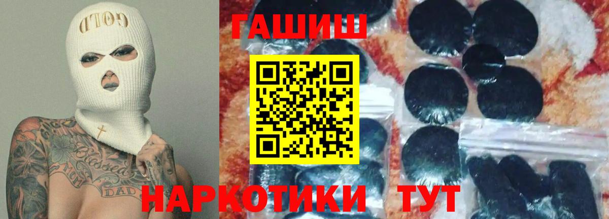 ГАШ 40% ТГК Калуга