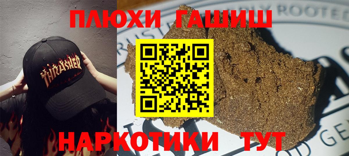 Калуга  ГАШ индика сатива  Гашиш индика сатива  Вход с VPN 