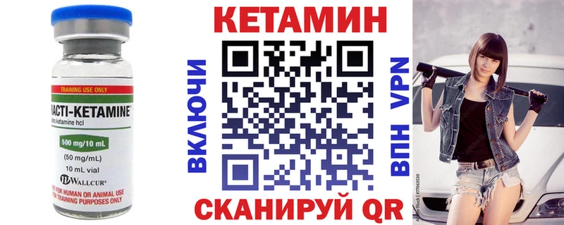 КЕТАМИН VHQ  наркота  Калуга 