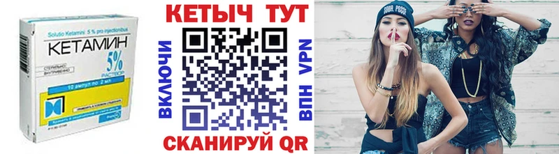 КЕТАМИН ketamine Калуга