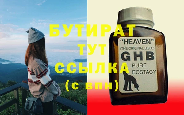ALPHA-PVP Балабаново