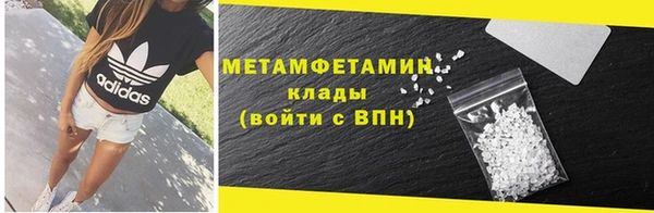ALPHA-PVP Балабаново