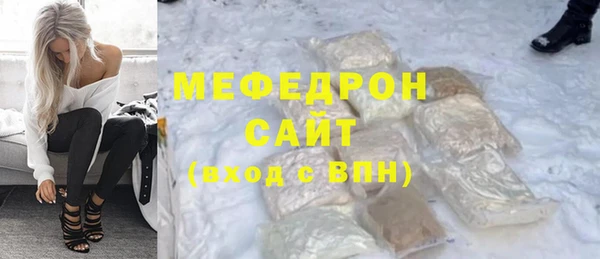 ALPHA-PVP Балабаново