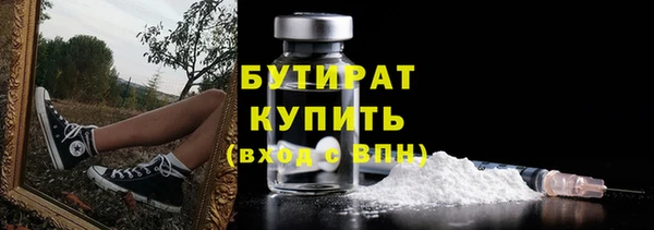 ALPHA-PVP Балабаново