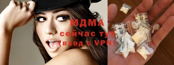 ALPHA-PVP Балабаново