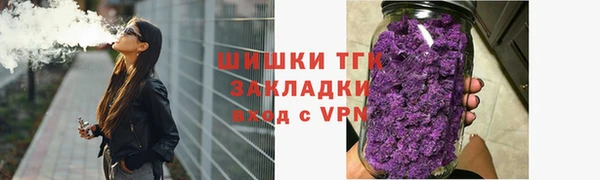 ALPHA-PVP Балабаново