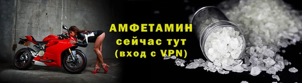 скорость Балахна