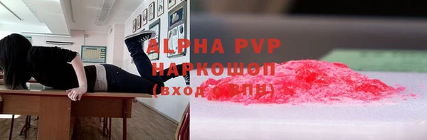 ALPHA-PVP Балабаново