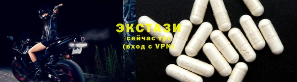 ALPHA-PVP Балабаново