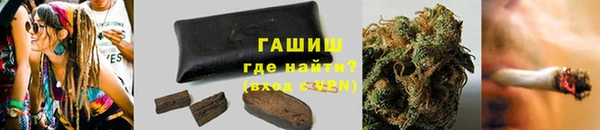 ALPHA-PVP Балабаново