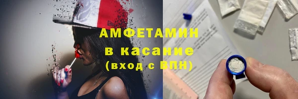 первитин Медногорск