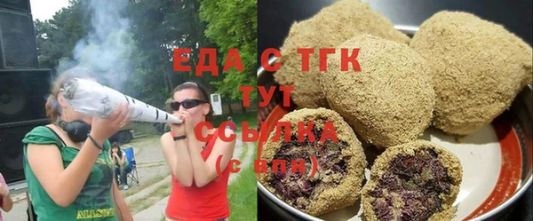 ALPHA-PVP Балабаново