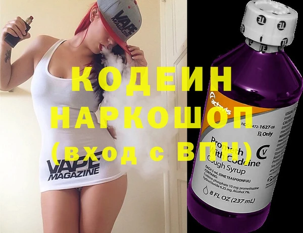 скорость Балахна