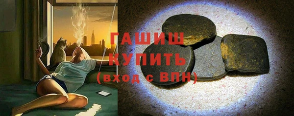 ALPHA-PVP Балабаново