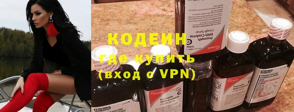 скорость Балахна