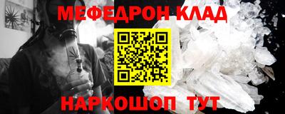 МДМА Краснодар