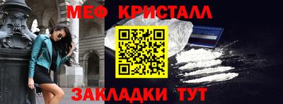 шишки Краснокаменск
