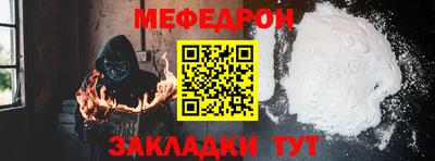 МДМА Краснодар