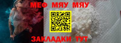 шишки Краснокаменск
