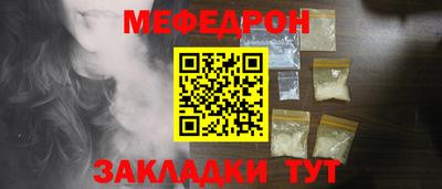 шишки Краснокаменск