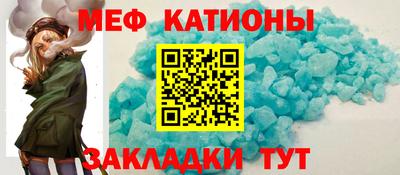 таблы Краснознаменск