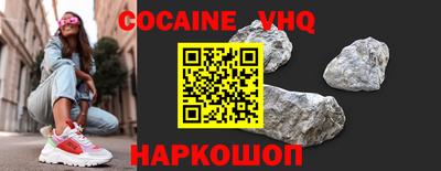 таблы Краснознаменск