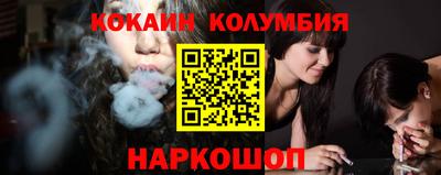 таблы Краснознаменск