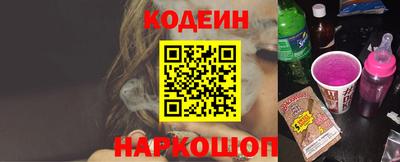 шишки Краснокаменск