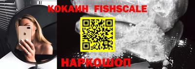 таблы Краснознаменск