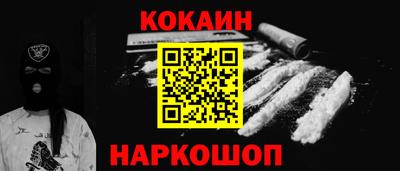 шишки Краснокаменск