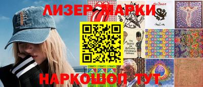 таблы Краснознаменск