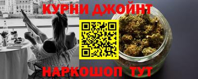 шишки Краснокаменск