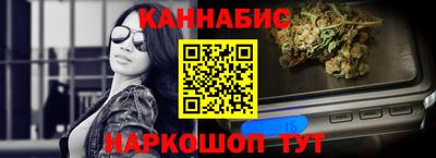 шишки Краснокаменск