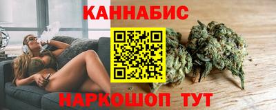 шишки Краснокаменск