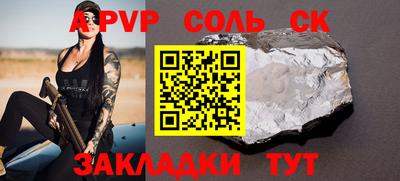 МДМА Краснодар