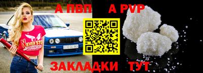 шишки Краснокаменск