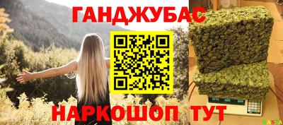 МДМА Краснодар