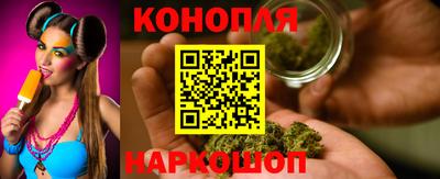 шишки Краснокаменск