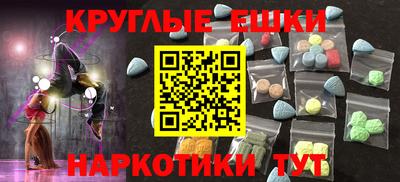 таблы Краснознаменск