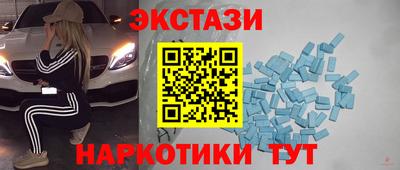 таблы Краснознаменск
