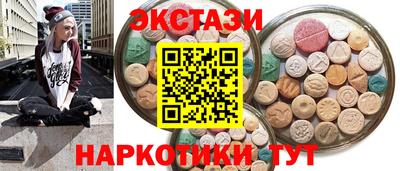 таблы Краснознаменск