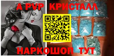 МДМА Краснодар