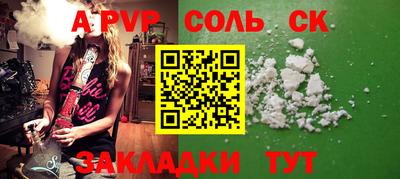 МДМА Краснодар