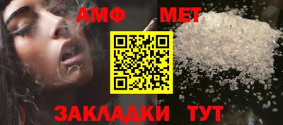 таблы Краснознаменск