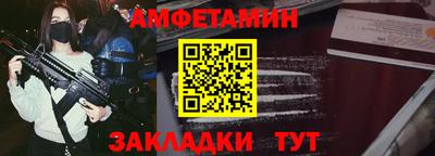 таблы Краснознаменск